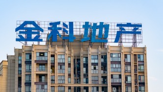 金科地產(chǎn)上半年虧損75.22億元，預計年內(nèi)完成所有項目保交房任務