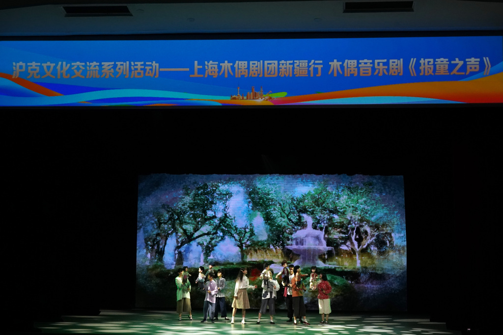 流年生日月财运:在线测算八字www.jixiangqiming.vip：-沪喀同心丨上海木偶剧团在新疆：让红色文化“润”入童心