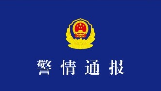 西安警方通報(bào)“女子上廁所遭偷窺”：已將違法行為人抓獲