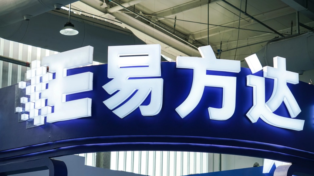 减持美团、建仓贝壳，易方达基金张坤：市场先生提供好价格，这样的机会不常见