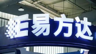 減持美團(tuán)、建倉貝殼，易方達(dá)基金張坤：市場先生提供好價格，這樣的機(jī)會不常見