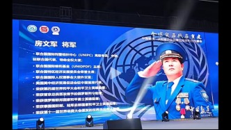 聯(lián)合國官方證實：房文軍頭銜涉及的“聯(lián)合國機構(gòu)”并不存在
