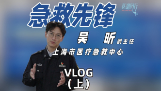凌晨4点半，与时间赛跑，他用专业守护生命