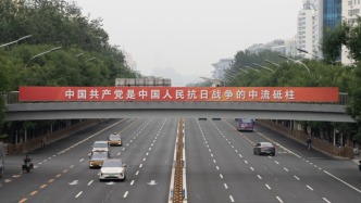 抗戰(zhàn)勝利80周年紀念活動新聞中心將于31日上午10時舉辦第三場記者招待會