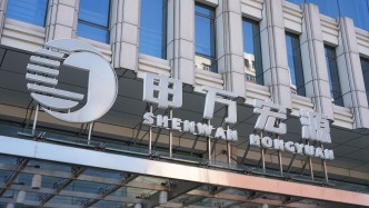 申萬宏源上半年凈利42億同比翻番，投資管理業(yè)務(wù)收入下滑