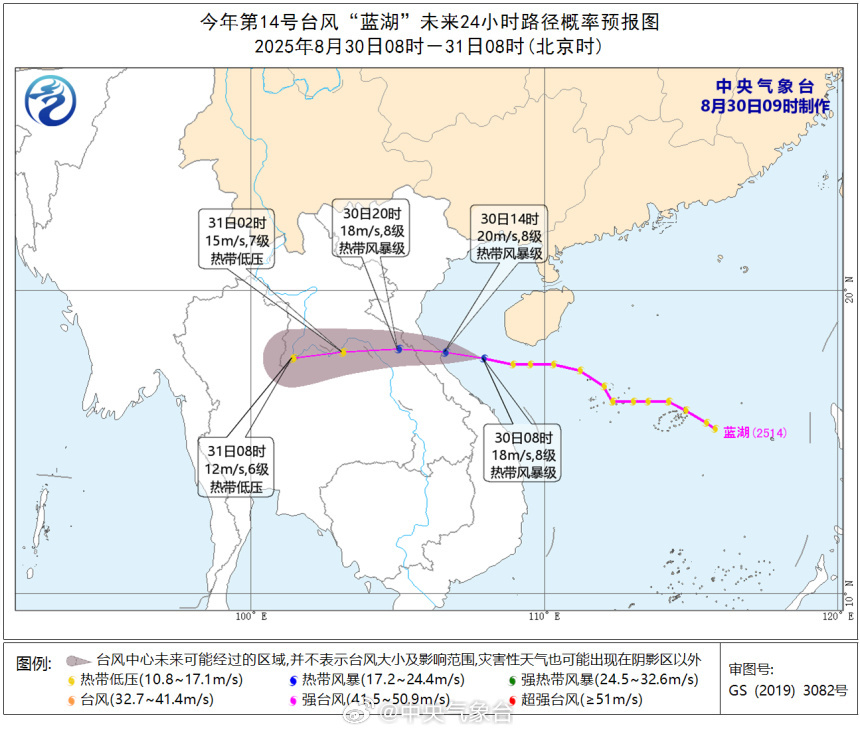 第14号台风“蓝湖”生成