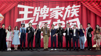 《王牌對王牌》回歸！新陣容送驚喜，唐國強現(xiàn)場“尬舞”