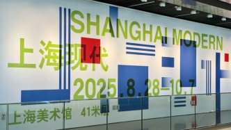 上海美術(shù)館年度大展呈現(xiàn)“上?，F(xiàn)代”