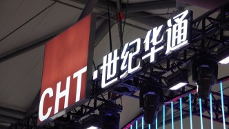 世紀(jì)華通上半年凈利潤同比大增129%，出海收入成為核心引擎