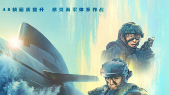 《蛟龍行動》返場大銀幕，獻禮抗戰(zhàn)歷史走向未來