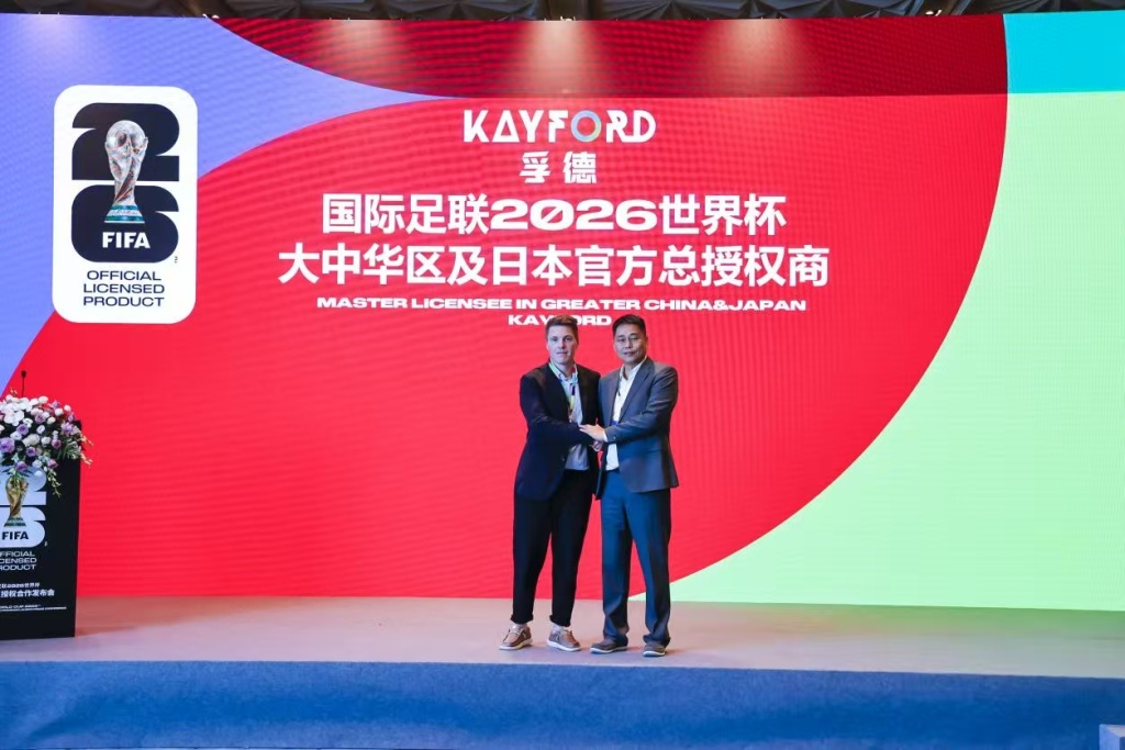 国际足联授权签约仪式