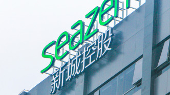 新城控股：一年內(nèi)到期債務(wù)135億元，吾悅廣場(chǎng)未融資部分估值149.72億元