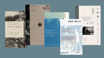 失败者们去散步