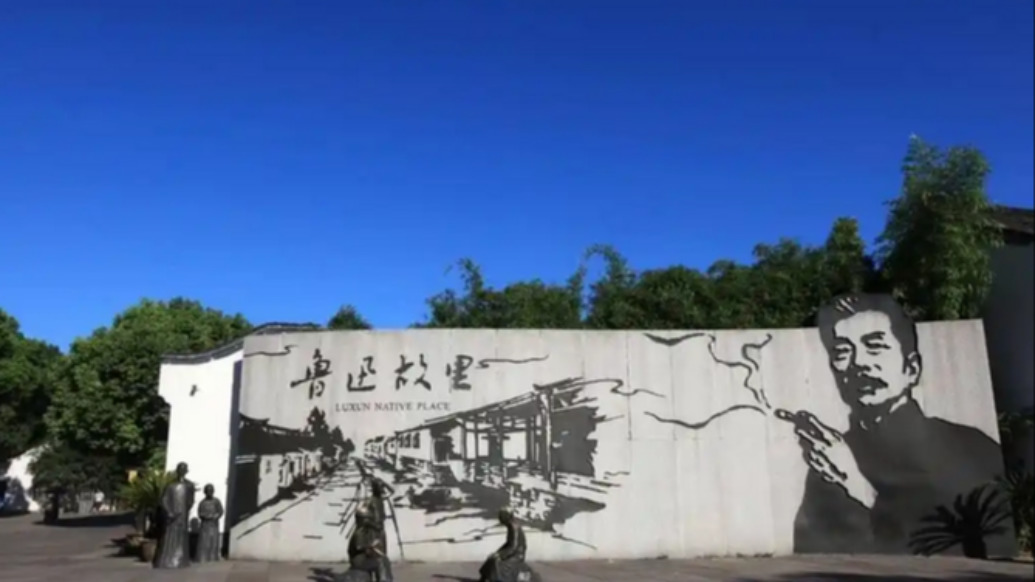 投诉鲁迅夹烟者被微博封号:多次借控烟之名违规推广尼古丁袋