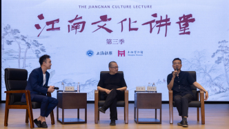 千年文脈與國家書房：宋韻江南的文化傳承