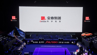 金地集團(tuán)：上半年?duì)I收156.78億元，計(jì)提資產(chǎn)減值準(zhǔn)備22.84億元