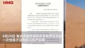 “起诉胖东来免费筷子无标签”账号已不见，天津一律所辟谣代理此案