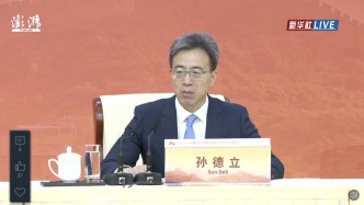 孫德立：全國(guó)共有抗戰(zhàn)主題不可移動(dòng)文物1萬(wàn)余處、可移動(dòng)文物50萬(wàn)余件