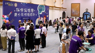 上海“全国科普月”活动启动，“科学实验屋”邀请青少年互动体验