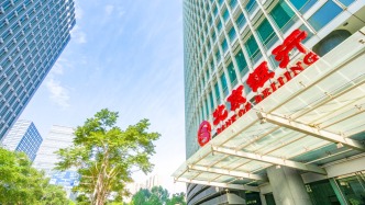 上半年实现净利润150亿，北京银行逆势交卷，全球排名再升两位