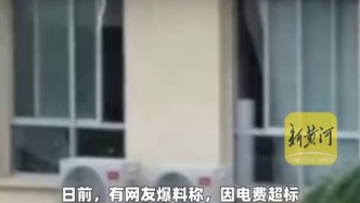 常德一中学被指为省电不允许学生全天用空调，区教育局称系误解