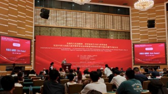 《紅星照耀中國(guó)》中為何未提馬海德？美國(guó)友人后代講述背后故事