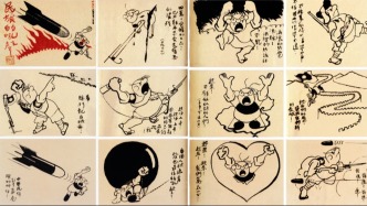 《救亡漫畫》《抗戰漫畫》：漫畫家的抗戰