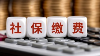 社保新司法解釋落地：40家餐飲企業(yè)門店一線走訪，有哪些影響？