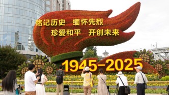 2025年《開(kāi)學(xué)第一課》紀(jì)念抗戰(zhàn)勝利80周年