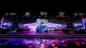 虛擬F1貴陽大獎賽收官，見證科技與體育的激情碰撞
