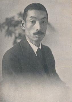 东洋学人︱河上肇：邂逅蠹书里，六十始学诗