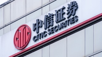 13家上市券商上半年凈利同比翻番，國泰海通157億凈利躍升第一