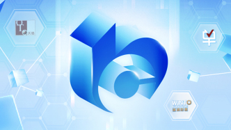 穩(wěn)中求進穩(wěn)中提質(zhì)，邁向高質(zhì)量發(fā)展新征程，交行發(fā)布2025半年度業(yè)績