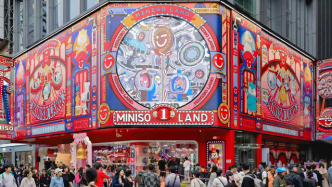名创优品MINISO LAND全球壹号店月销1600万，IP产品贡献超8成业绩