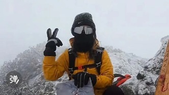 4人违规攀爬苍山被立案：两人迷路后求救耗费大量公共资源