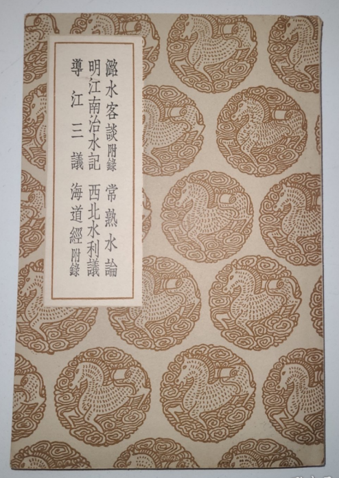 冯梦祯《快雪堂日记》中的故人与丧事