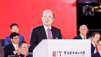 東方理工大學開學典禮，校長陳十一提到的“創(chuàng)校合伙人”是誰