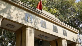 尋脈問源之旅：時(shí)隔35年，東南大學(xué)本科新生全部入住老校區(qū)