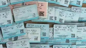 纸质火车票将成为历史！10月1日起由电子发票全面取代