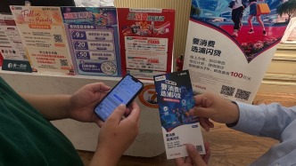 浦發(fā)銀行與百聯(lián)集團(tuán)攜手落實消費(fèi)貸款貼息政策——以金融＋商業(yè)合力助推上海消費(fèi)市場活力提升