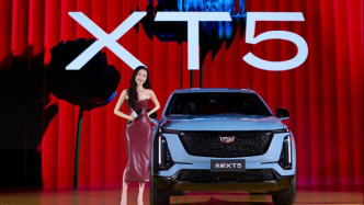 全新XT5起售價(jià)22.99萬(wàn)元！凱迪拉克給出最豪周年驚喜