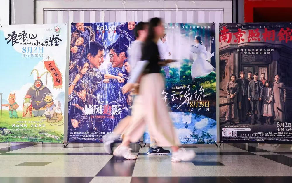 马上评｜这个暑期档，不负众望