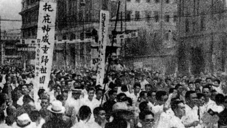 歷史上的今天｜1945年9月3日，舉國慶?？箲?zhàn)勝利
