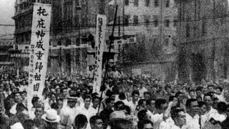 历史上的今天｜1945年9月3日，举国庆祝抗战胜利