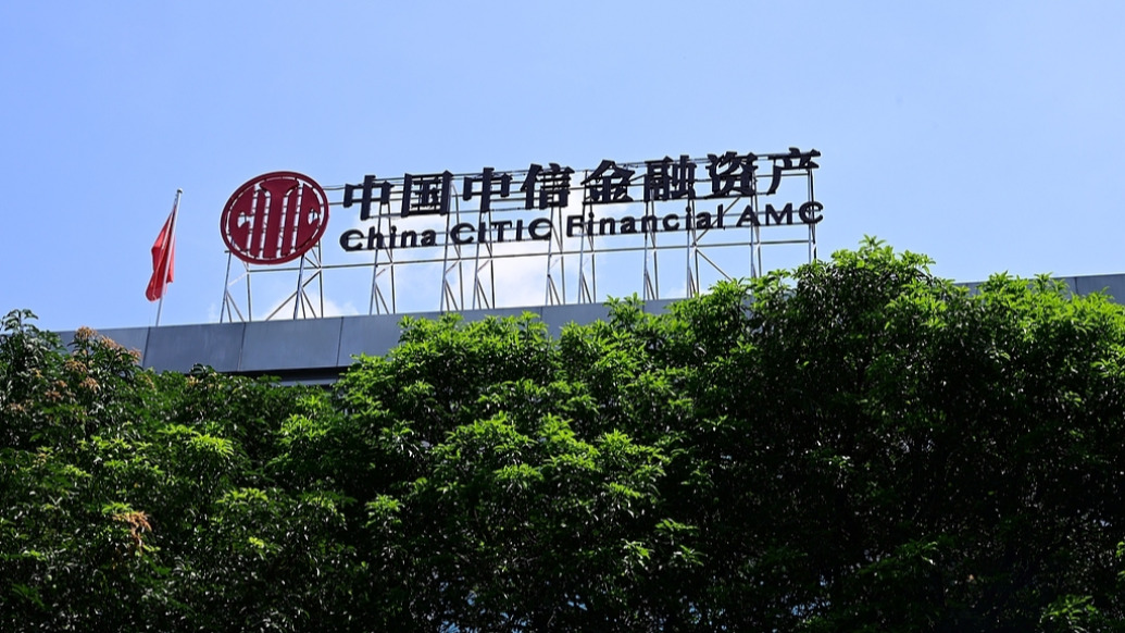 中信金融资产:新增投放资产质量保持优良,业绩是股价的基础