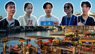 Vlog｜迷上《三國(guó)志》、想來(lái)華求職，日本00后上海行：親身體驗(yàn)才能打破錯(cuò)誤認(rèn)知
