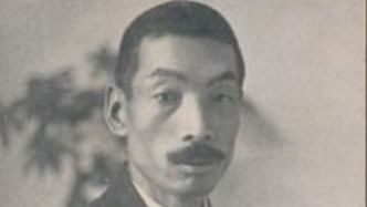 东洋学人︱河上肇：邂逅蠹书里，六十始学诗