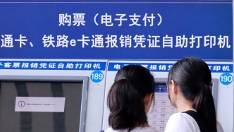 “不再提供紙質(zhì)火車票”，沒有智能手機(jī)如何看乘車信息？12306回應(yīng)