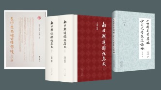 古籍新書(shū)·2025年夏季｜啟功藏八股制義典籍匯刊