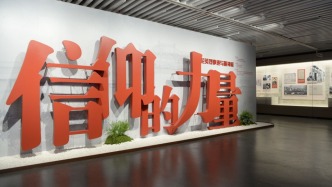 “信仰的力量——雨花英烈事跡與精神展”走進(jìn)中共一大紀(jì)念館